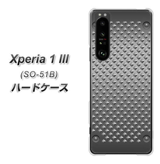 docomo エクスペリア1 III SO-51B 高画質仕上げ 背面印刷 ハードケース【570 スタックボード】