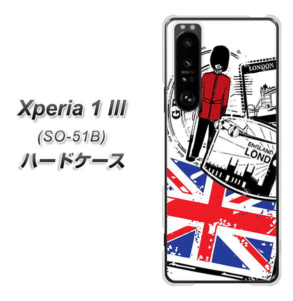 docomo エクスペリア1 III SO-51B 高画質仕上げ 背面印刷 ハードケース【574 LONDON】