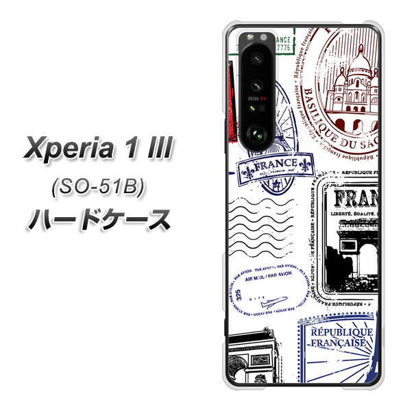 docomo エクスペリア1 III SO-51B 高画質仕上げ 背面印刷 ハードケース【592 FRANCE】