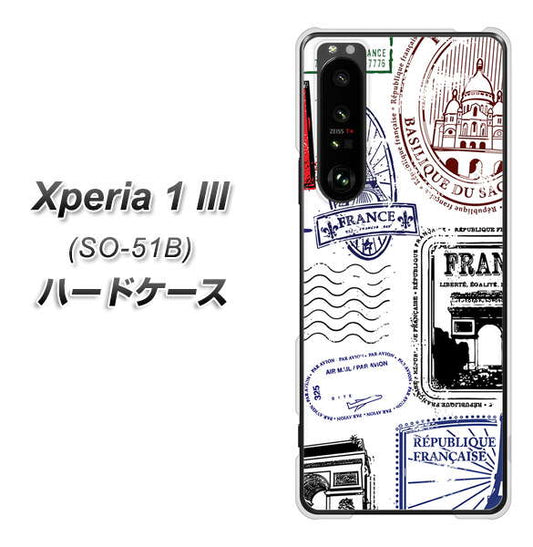 docomo エクスペリア1 III SO-51B 高画質仕上げ 背面印刷 ハードケース【592 FRANCE】