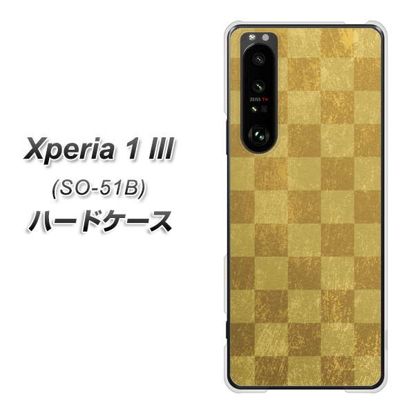 docomo エクスペリア1 III SO-51B 高画質仕上げ 背面印刷 ハードケース【619 市松模様-金(骨董風に傷んだイメージ)】