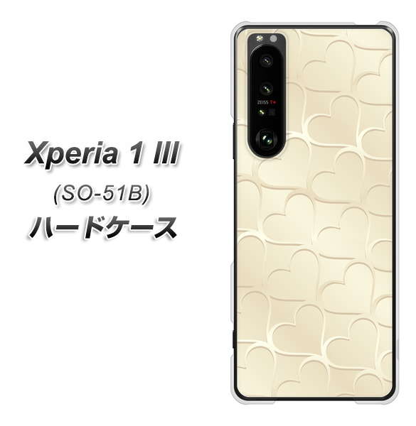 docomo エクスペリア1 III SO-51B 高画質仕上げ 背面印刷 ハードケース【630 かくれハート】