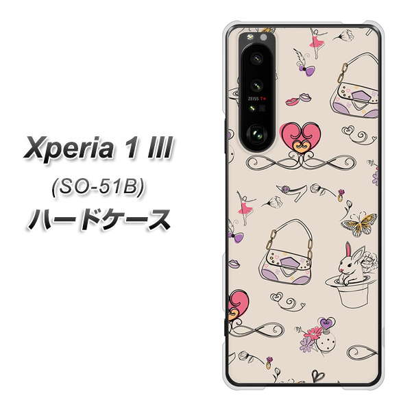 docomo エクスペリア1 III SO-51B 高画質仕上げ 背面印刷 ハードケース【705 うさぎとバッグ】