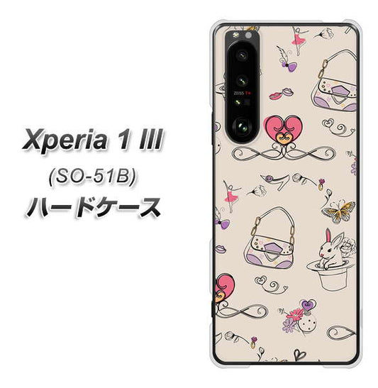 docomo エクスペリア1 III SO-51B 高画質仕上げ 背面印刷 ハードケース【705 うさぎとバッグ】