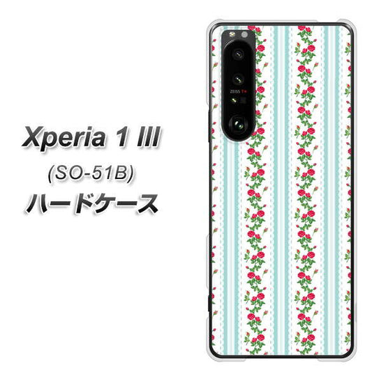docomo エクスペリア1 III SO-51B 高画質仕上げ 背面印刷 ハードケース【744 イングリッシュガーデン(ブルー)】
