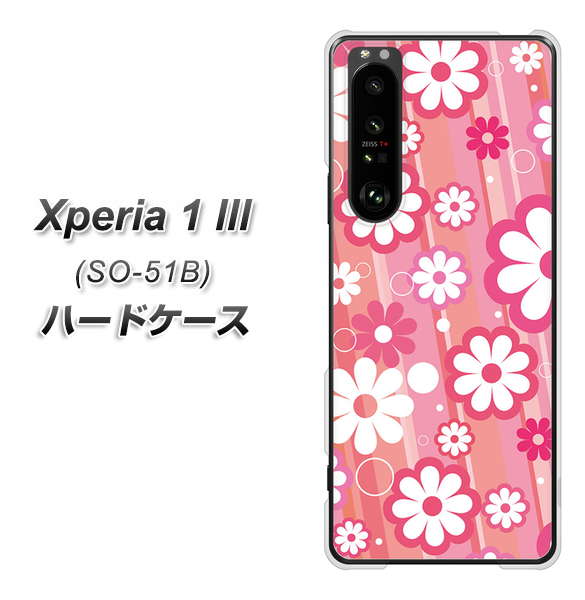 docomo エクスペリア1 III SO-51B 高画質仕上げ 背面印刷 ハードケース【751 マーガレット(ピンク系)】