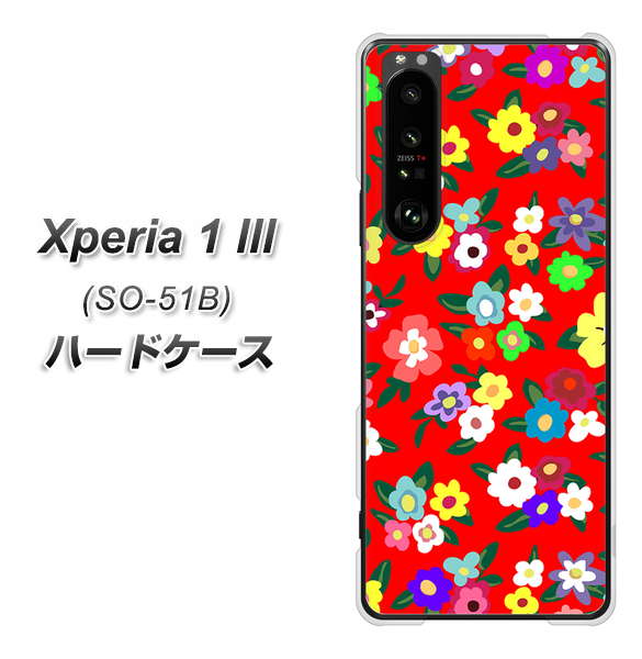 docomo エクスペリア1 III SO-51B 高画質仕上げ 背面印刷 ハードケース【780 リバティプリントRD】