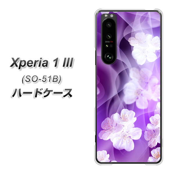 docomo エクスペリア1 III SO-51B 高画質仕上げ 背面印刷 ハードケース【1211 桜とパープルの風】
