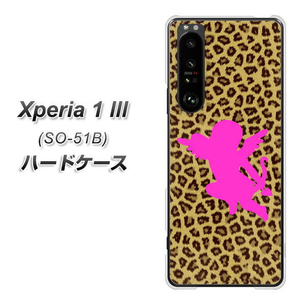 docomo エクスペリア1 III SO-51B 高画質仕上げ 背面印刷 ハードケース【1245 ヒョウ柄エンジェル】