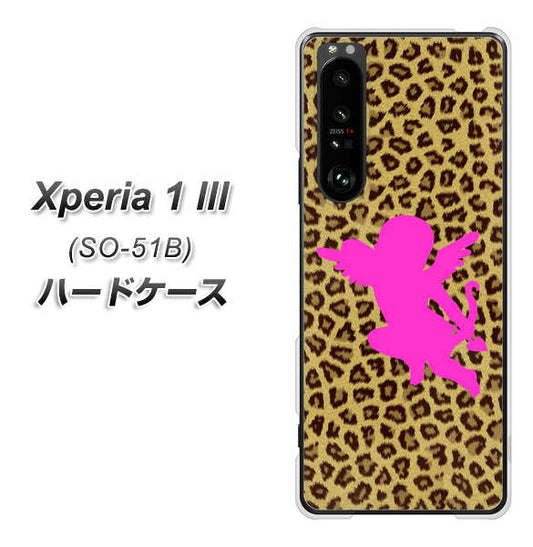docomo エクスペリア1 III SO-51B 高画質仕上げ 背面印刷 ハードケース【1245 ヒョウ柄エンジェル】