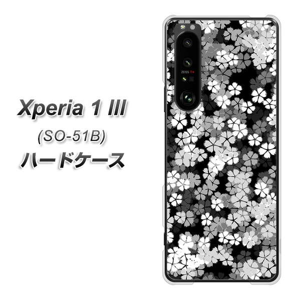 docomo エクスペリア1 III SO-51B 高画質仕上げ 背面印刷 ハードケース【1332 夜桜】