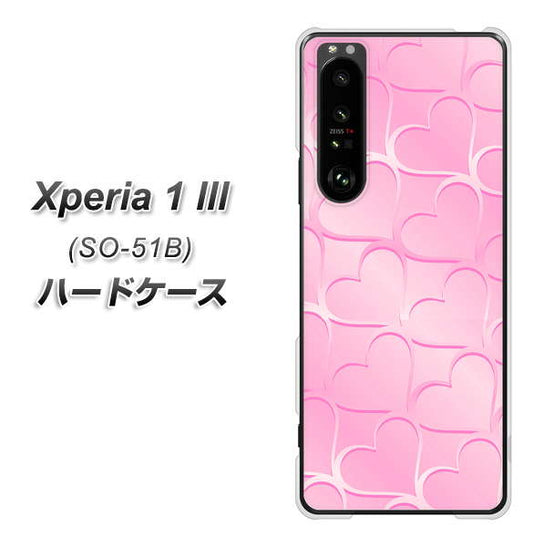 docomo エクスペリア1 III SO-51B 高画質仕上げ 背面印刷 ハードケース【1342 かくれハート(ピンク)】
