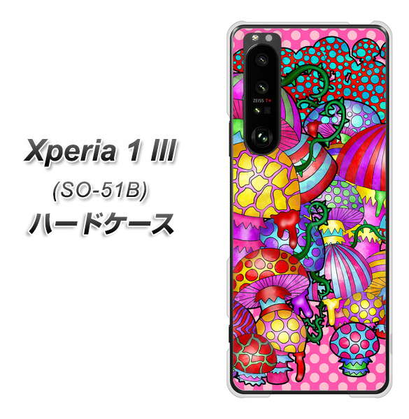 docomo エクスペリア1 III SO-51B 高画質仕上げ 背面印刷 ハードケース【AG806 きのこ(ピンク)】