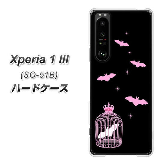docomo エクスペリア1 III SO-51B 高画質仕上げ 背面印刷 ハードケース【AG809 こうもりの王冠鳥かご(黒×ピンク)】