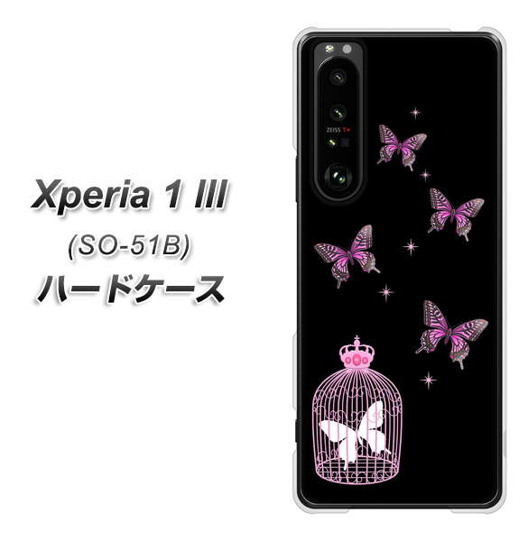 docomo エクスペリア1 III SO-51B 高画質仕上げ 背面印刷 ハードケース【AG811 蝶の王冠鳥かご(黒×ピンク)】
