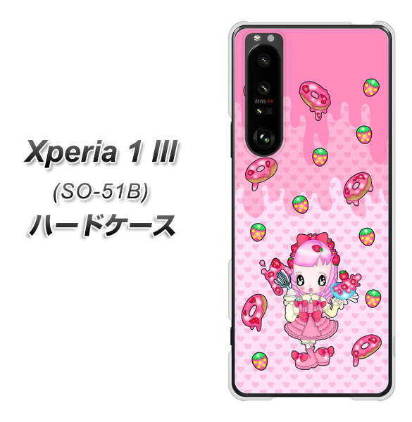 docomo エクスペリア1 III SO-51B 高画質仕上げ 背面印刷 ハードケース【AG816 ストロベリードーナツ(水玉ピンク)】