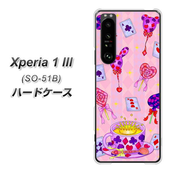 docomo エクスペリア1 III SO-51B 高画質仕上げ 背面印刷 ハードケース【AG817 トランプティー(ピンク)】