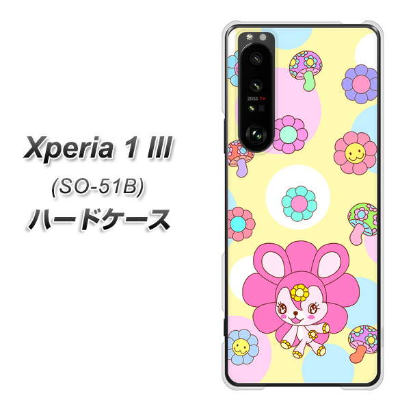 docomo エクスペリア1 III SO-51B 高画質仕上げ 背面印刷 ハードケース【AG824 フラワーうさぎのフラッピョン(黄色)】