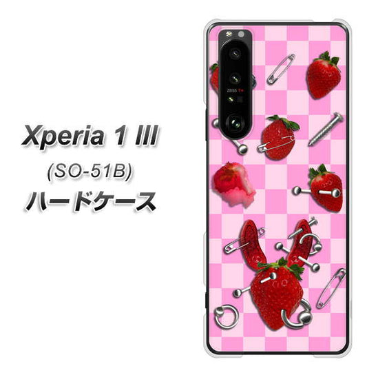 docomo エクスペリア1 III SO-51B 高画質仕上げ 背面印刷 ハードケース【AG832 苺パンク(ピンク)】