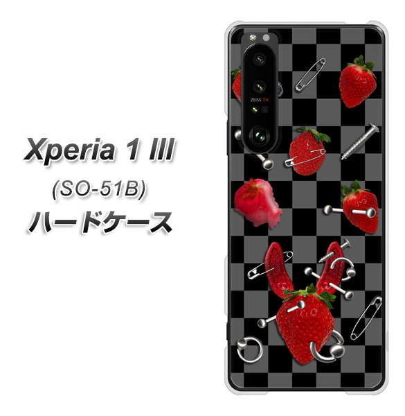 docomo エクスペリア1 III SO-51B 高画質仕上げ 背面印刷 ハードケース【AG833 苺パンク(黒)】