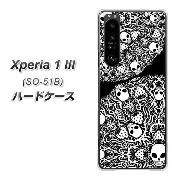 docomo エクスペリア1 III SO-51B 高画質仕上げ 背面印刷 ハードケース【AG834 苺骸骨曼荼羅(黒)】