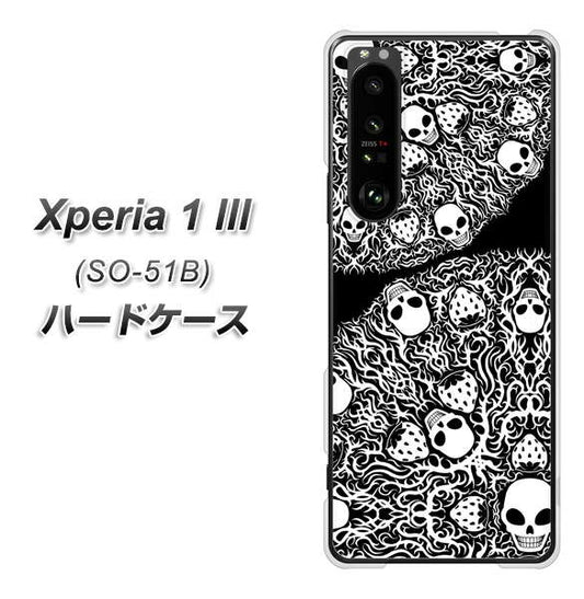 docomo エクスペリア1 III SO-51B 高画質仕上げ 背面印刷 ハードケース【AG834 苺骸骨曼荼羅(黒)】