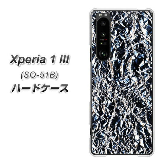 docomo エクスペリア1 III SO-51B 高画質仕上げ 背面印刷 ハードケース【EK835 スタイリッシュアルミシルバー】