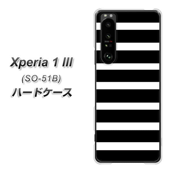 docomo エクスペリア1 III SO-51B 高画質仕上げ 背面印刷 ハードケース【EK879 ボーダーブラック(L)】