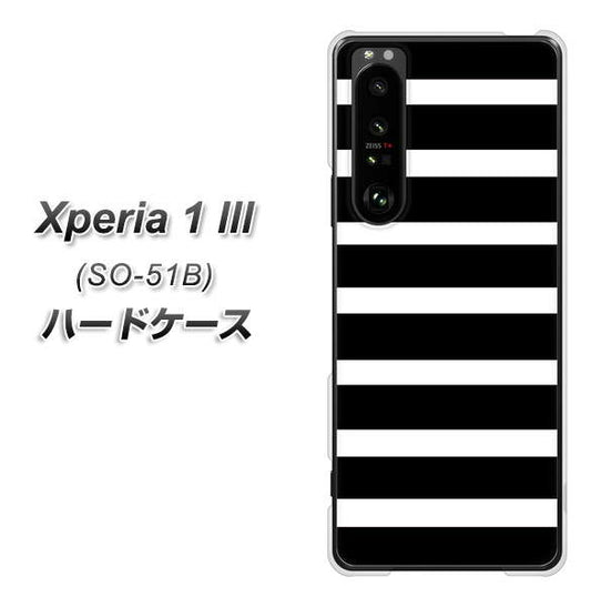 docomo エクスペリア1 III SO-51B 高画質仕上げ 背面印刷 ハードケース【EK879 ボーダーブラック(L)】