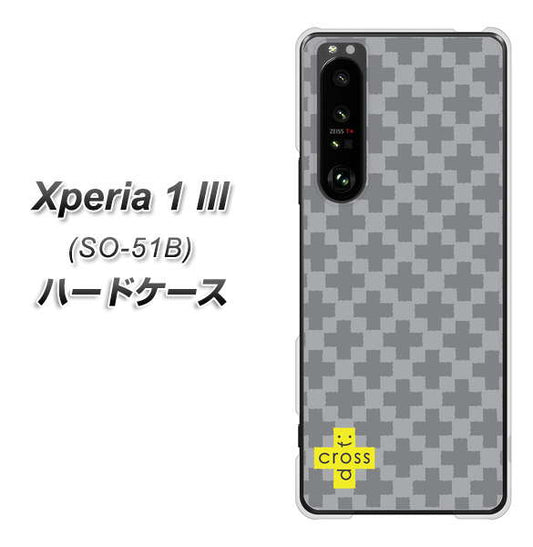 docomo エクスペリア1 III SO-51B 高画質仕上げ 背面印刷 ハードケース【IB900 クロスドット_グレー】