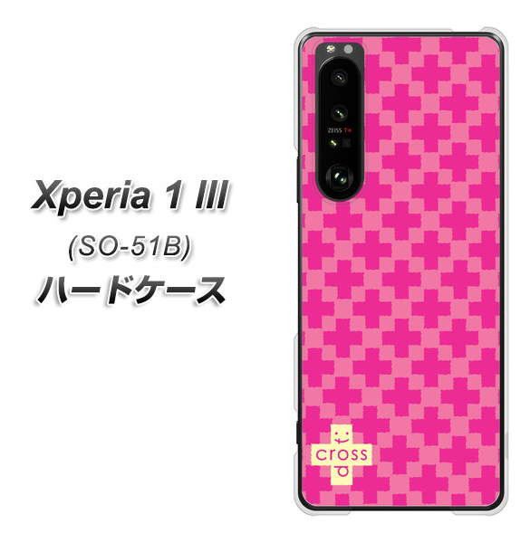 docomo エクスペリア1 III SO-51B 高画質仕上げ 背面印刷 ハードケース【IB901 クロスドット_ピンク】