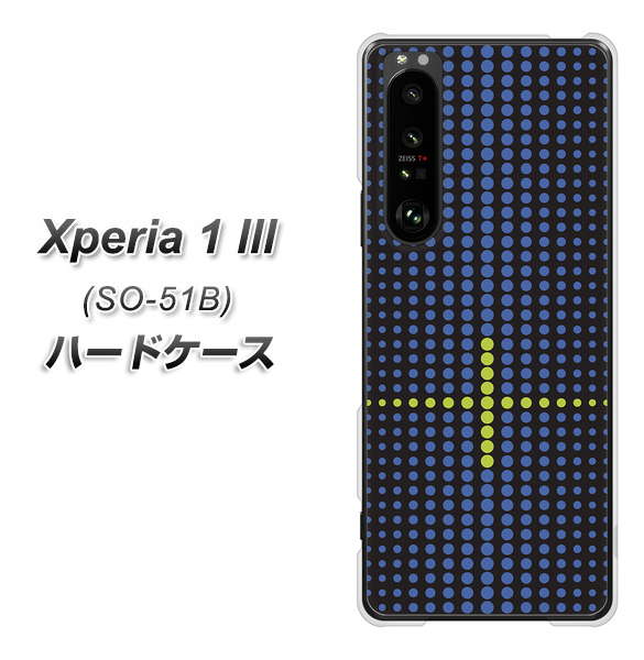 docomo エクスペリア1 III SO-51B 高画質仕上げ 背面印刷 ハードケース【IB907 グラデーションドット】