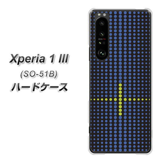 docomo エクスペリア1 III SO-51B 高画質仕上げ 背面印刷 ハードケース【IB907 グラデーションドット】