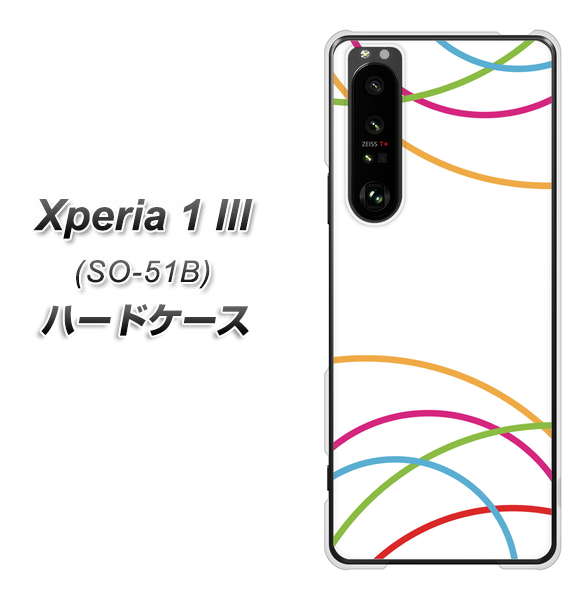 docomo エクスペリア1 III SO-51B 高画質仕上げ 背面印刷 ハードケース【IB912 重なり合う曲線】