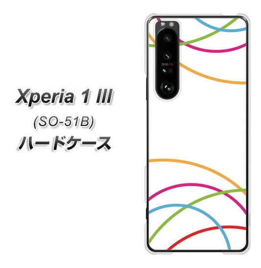 docomo エクスペリア1 III SO-51B 高画質仕上げ 背面印刷 ハードケース【IB912 重なり合う曲線】