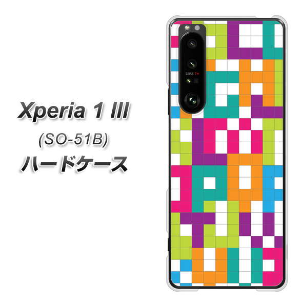 docomo エクスペリア1 III SO-51B 高画質仕上げ 背面印刷 ハードケース【IB916 ブロックアルファベット】