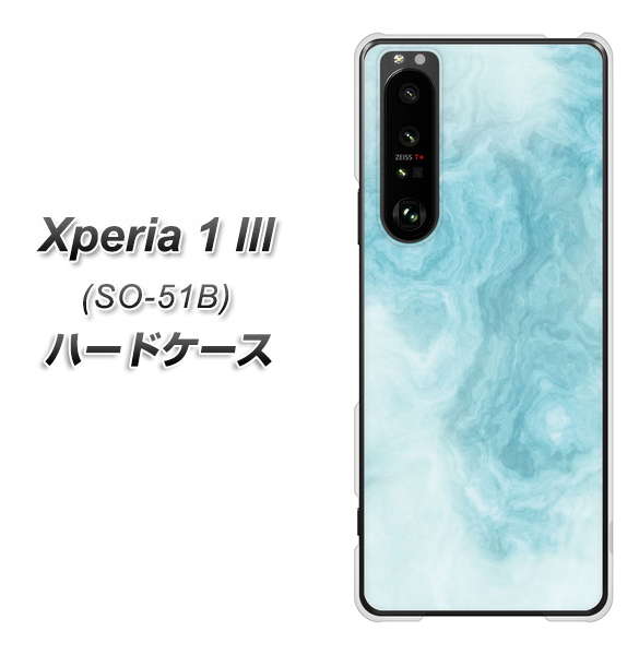 docomo エクスペリア1 III SO-51B 高画質仕上げ 背面印刷 ハードケース【KM868 大理石BL】