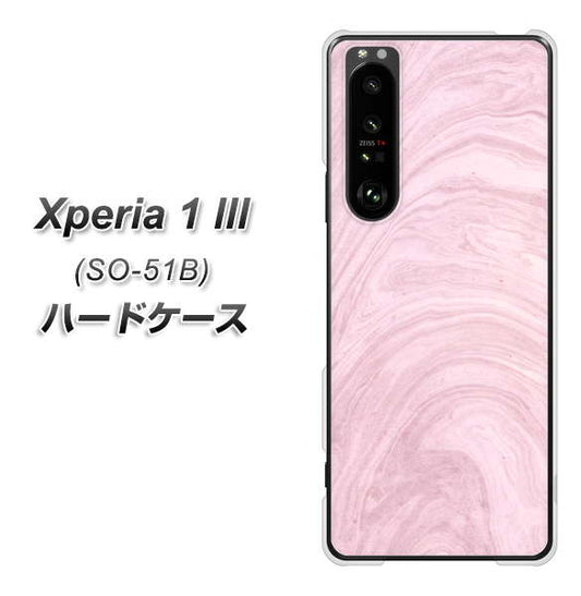 docomo エクスペリア1 III SO-51B 高画質仕上げ 背面印刷 ハードケース【KM873 大理石ラベンダー】