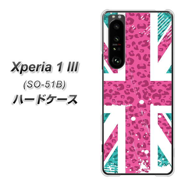 docomo エクスペリア1 III SO-51B 高画質仕上げ 背面印刷 ハードケース【SC807 ユニオンジャック ピンクヒョウ柄】