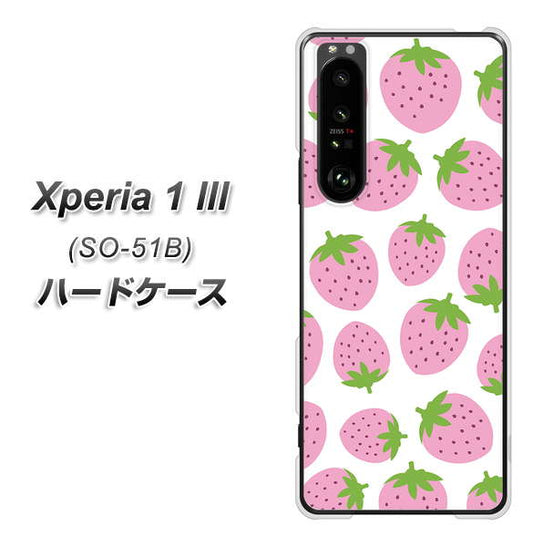 docomo エクスペリア1 III SO-51B 高画質仕上げ 背面印刷 ハードケース【SC809 小さいイチゴ模様 ピンク】