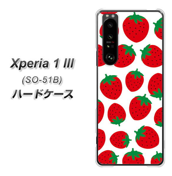 docomo エクスペリア1 III SO-51B 高画質仕上げ 背面印刷 ハードケース【SC811 小さいイチゴ模様 レッド】