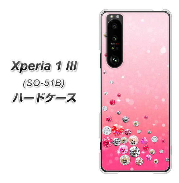 docomo エクスペリア1 III SO-51B 高画質仕上げ 背面印刷 ハードケース【SC822 スワロデコ風プリント】