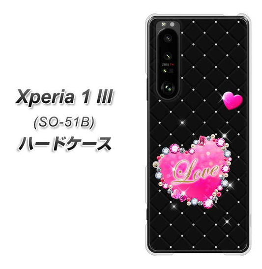 docomo エクスペリア1 III SO-51B 高画質仕上げ 背面印刷 ハードケース【SC823 スワロデコ風プリント】