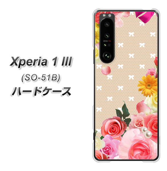 docomo エクスペリア1 III SO-51B 高画質仕上げ 背面印刷 ハードケース【SC825 ロリータレース】