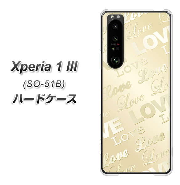 docomo エクスペリア1 III SO-51B 高画質仕上げ 背面印刷 ハードケース【SC840 エンボス風LOVEリンク(ヌーディーベージュ)】
