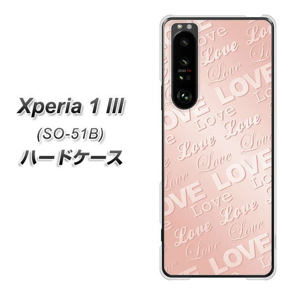 docomo エクスペリア1 III SO-51B 高画質仕上げ 背面印刷 ハードケース【SC841 エンボス風LOVEリンク(ローズピンク)】