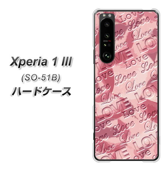 docomo エクスペリア1 III SO-51B 高画質仕上げ 背面印刷 ハードケース【SC844 フラワーヴェルニLOVE（ローズヴェルール）】