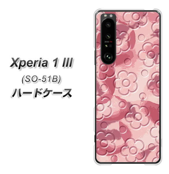 docomo エクスペリア1 III SO-51B 高画質仕上げ 背面印刷 ハードケース【SC846 フラワーヴェルニ花ピンク(ローズヴェルール)】