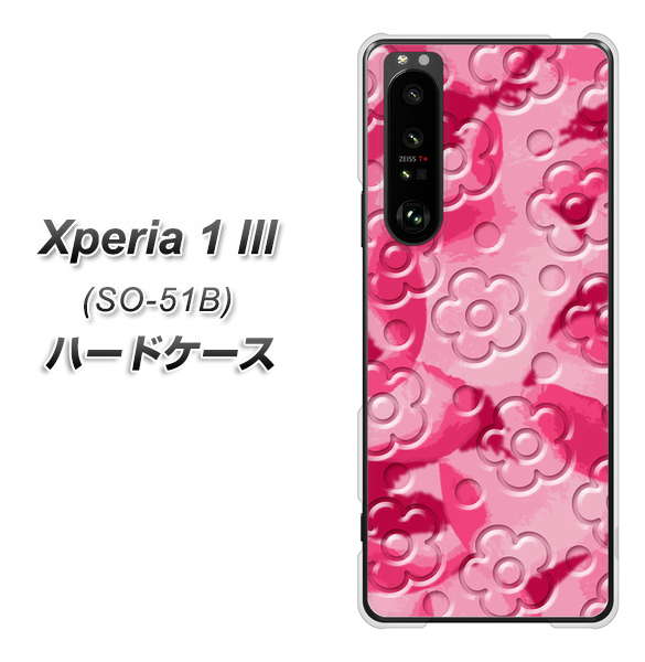 docomo エクスペリア1 III SO-51B 高画質仕上げ 背面印刷 ハードケース【SC847 フラワーヴェルニ花濃いピンク(ローズアンディアン)】