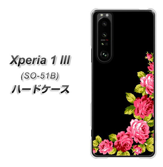 docomo エクスペリア1 III SO-51B 高画質仕上げ 背面印刷 ハードケース【VA826 バラのフレーム(黒)】